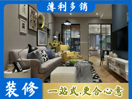 邢台市南和别墅装修
