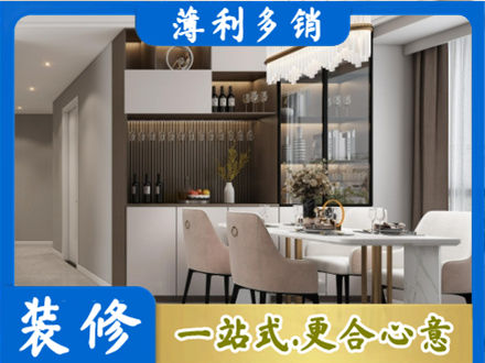邢台市南和商品房装修哪家好