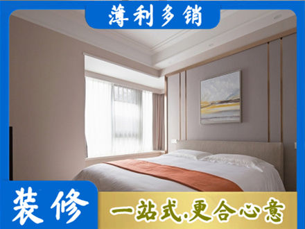 邢台市南和装修公司42.jpg