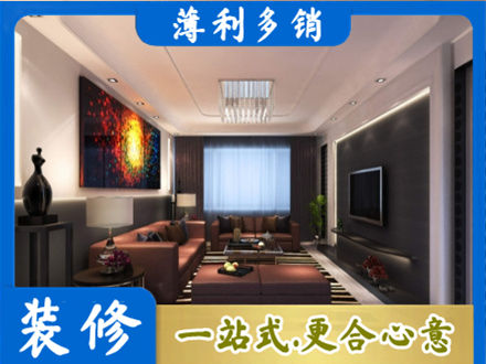 邢台市南和客厅吊顶装修