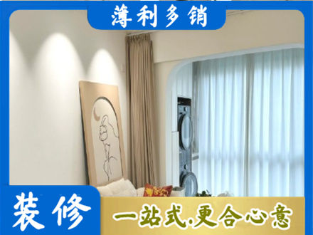 邢台市南和阳台装修