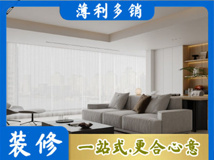 邢台市南和大客厅装修