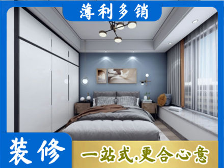 邢台市南和本地次卧装修