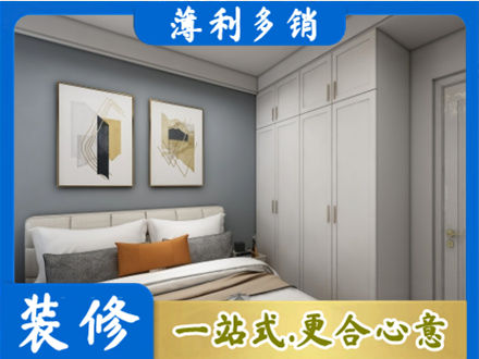 邢台市南和本地主卧装修