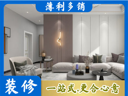 邢台市南和本地客厅装修