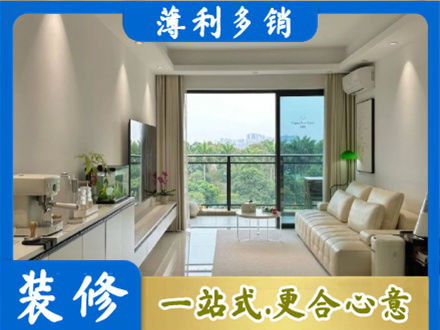 邢台市南和本地现代装修