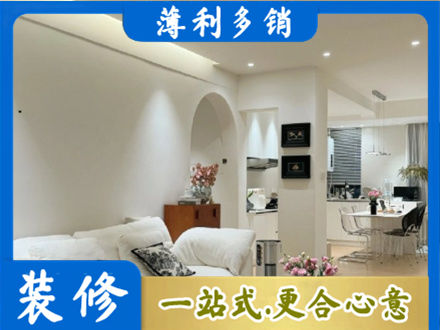 邢台市南和本地简约装修