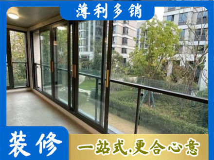 邢台市南和阳台封窗