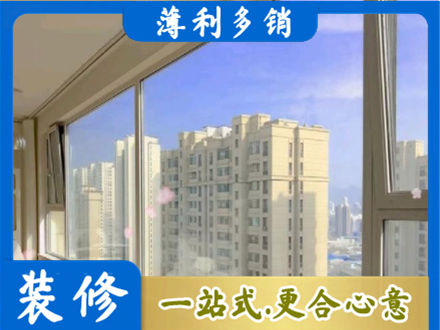 邢台市南和高层封窗