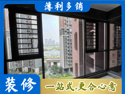 邢台市南和装修封窗