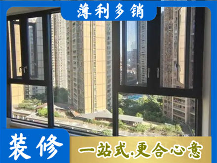 邢台市南和阳台推拉窗