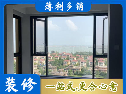 邢台市南和门窗装修