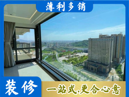 邢台市南和阳台封窗价格