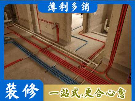 邢台市南和专业水电安装