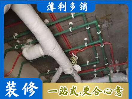 邢台市南和厨房水电改造