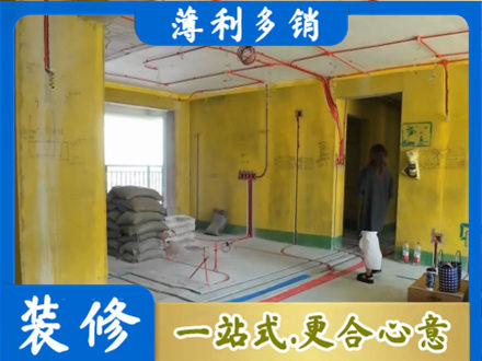 邢台市南和全屋水电改造