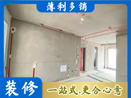 邢台市南和房屋水电安装