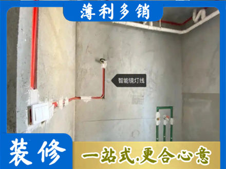邢台市南和浴室水电安装