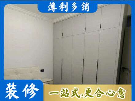 邢台市南和定制衣柜