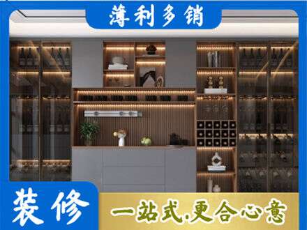 邢台市南和酒柜定制