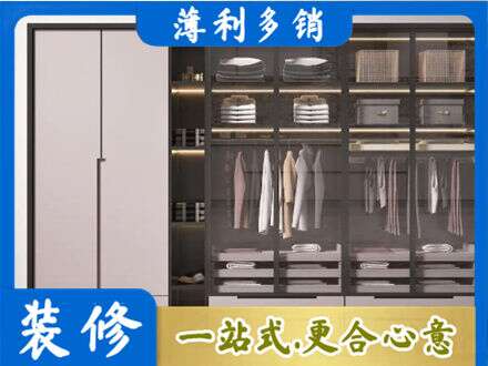 邢台市南和本地定做衣帽间柜子