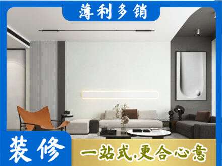 邢台市南和墙面通刷艺术漆乳胶漆.jpg