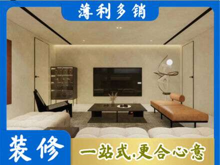 邢台市南和全屋刷漆