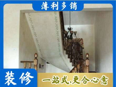 邢台市南和墙面通刷艺术漆乳胶漆5.jpg