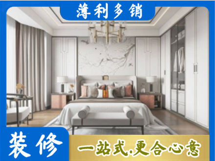 邢台市南和卧室装修案例