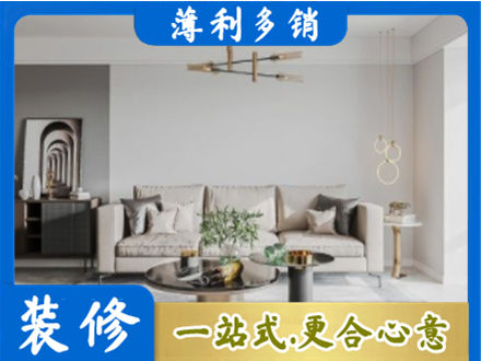 邢台市南和客厅装修案例