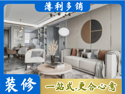 邢台市南和全屋装修案例