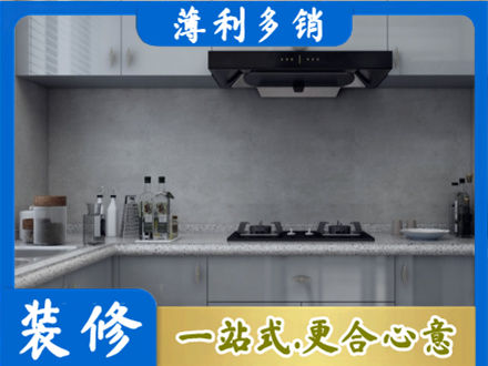 邢台市南和厨房家具定制