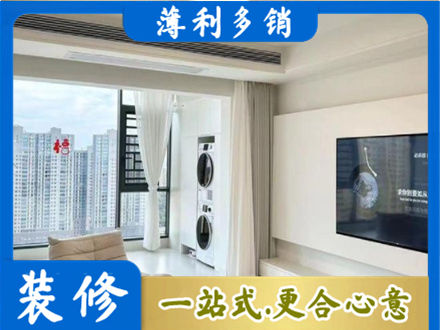 邢台市南和专业装修公司地址在哪